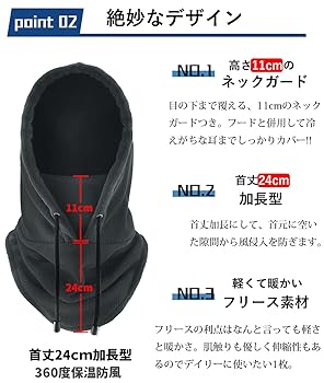 Amazon | [Bafup] ネックウォーマー 帽子 ネックカバー 3Way・高